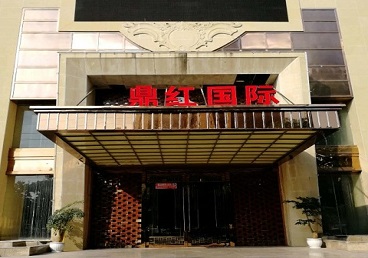 宜都商务KTV少爷哪家最开放-鼎红国际KTV消费价格玩乐点评