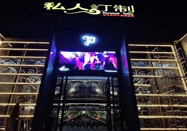 宜都中低档荤素KTV少爷会所体验-私人定制KTV消费荤素点评