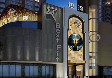 宜都KTV荤台花场男公关服务好-银河国际KTV花场消费点评